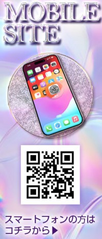 サイトQRコード